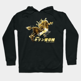 Thunder Emperor Kirin "The Storm Emperor" Hoodie